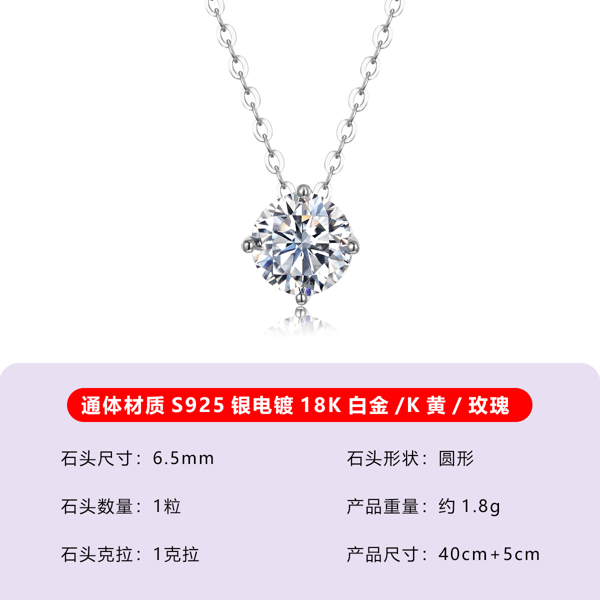 S925 Silver Moissanite Four-Prong Necklace, Factory Direct Supply, Light Luxury and Elegant Everyday Jewelry - Image 11