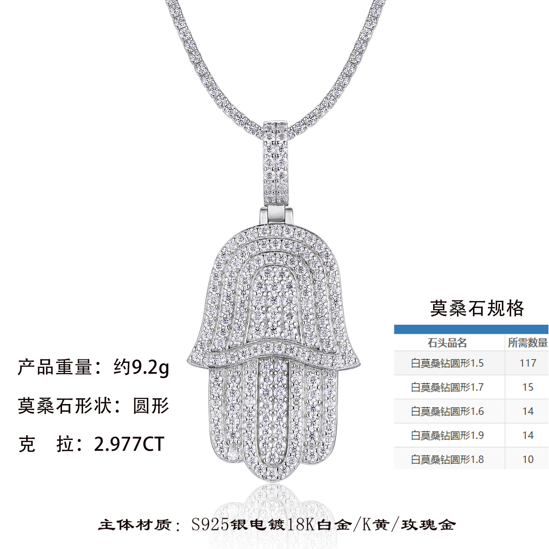 Cross-Border S925 Silver Inlaid Moissanite Pendant, Large and Bold, Can Be Worn with a Tennis Chain, Moissanite Tennis Necklace - Image 24