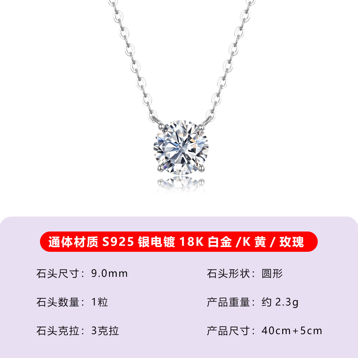 S925 Silver Moissanite Four-Prong Necklace, Factory Direct Supply, Light Luxury and Elegant Everyday Jewelry - Image 7