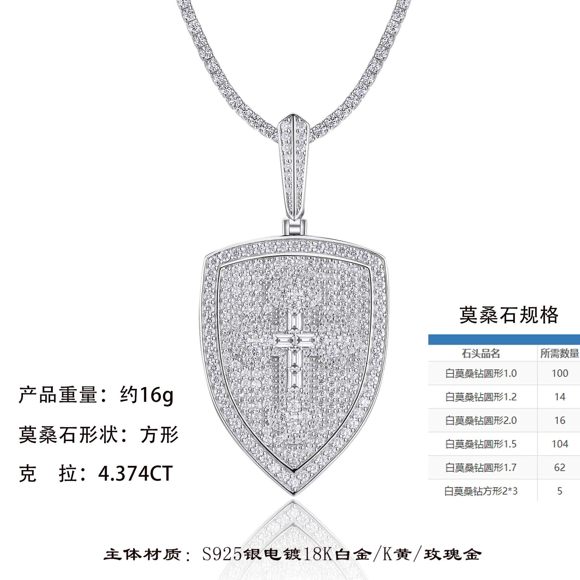 Cross-Border S925 Silver Inlaid Moissanite Pendant, Large and Bold, Can Be Worn with a Tennis Chain, Moissanite Tennis Necklace - Image 27