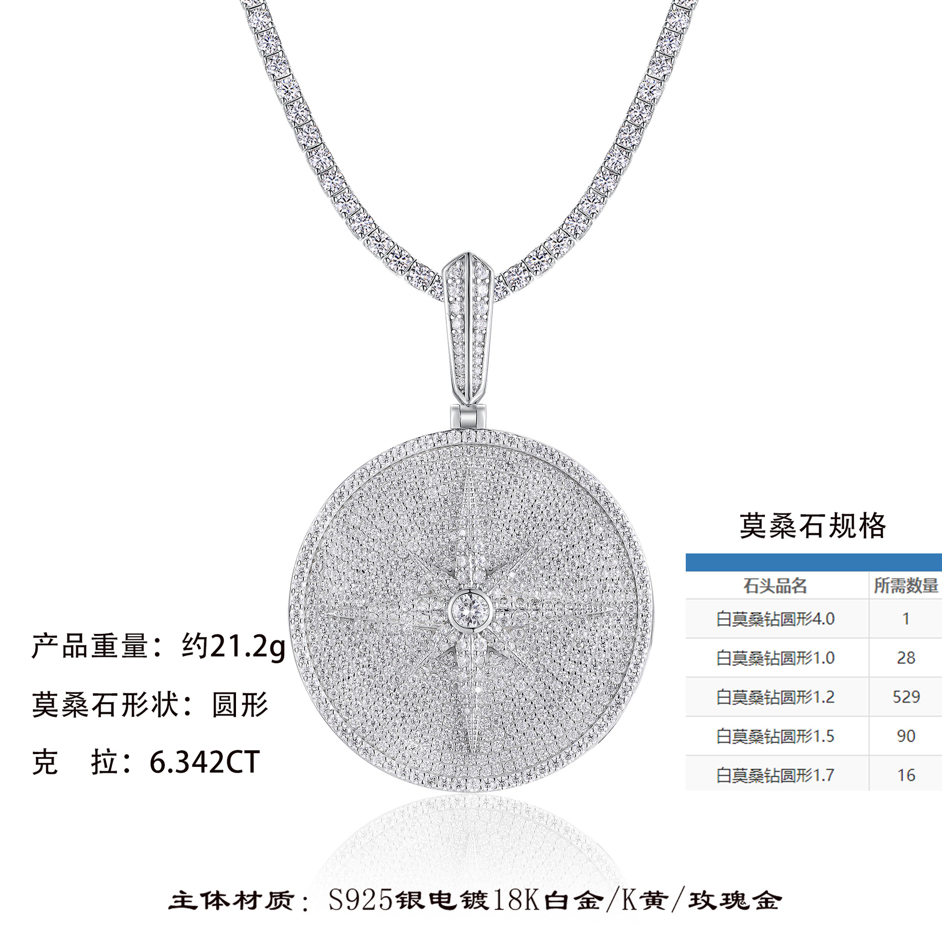 Cross-Border S925 Silver Inlaid Moissanite Pendant, Large and Bold, Can Be Worn with a Tennis Chain, Moissanite Tennis Necklace - Image 33