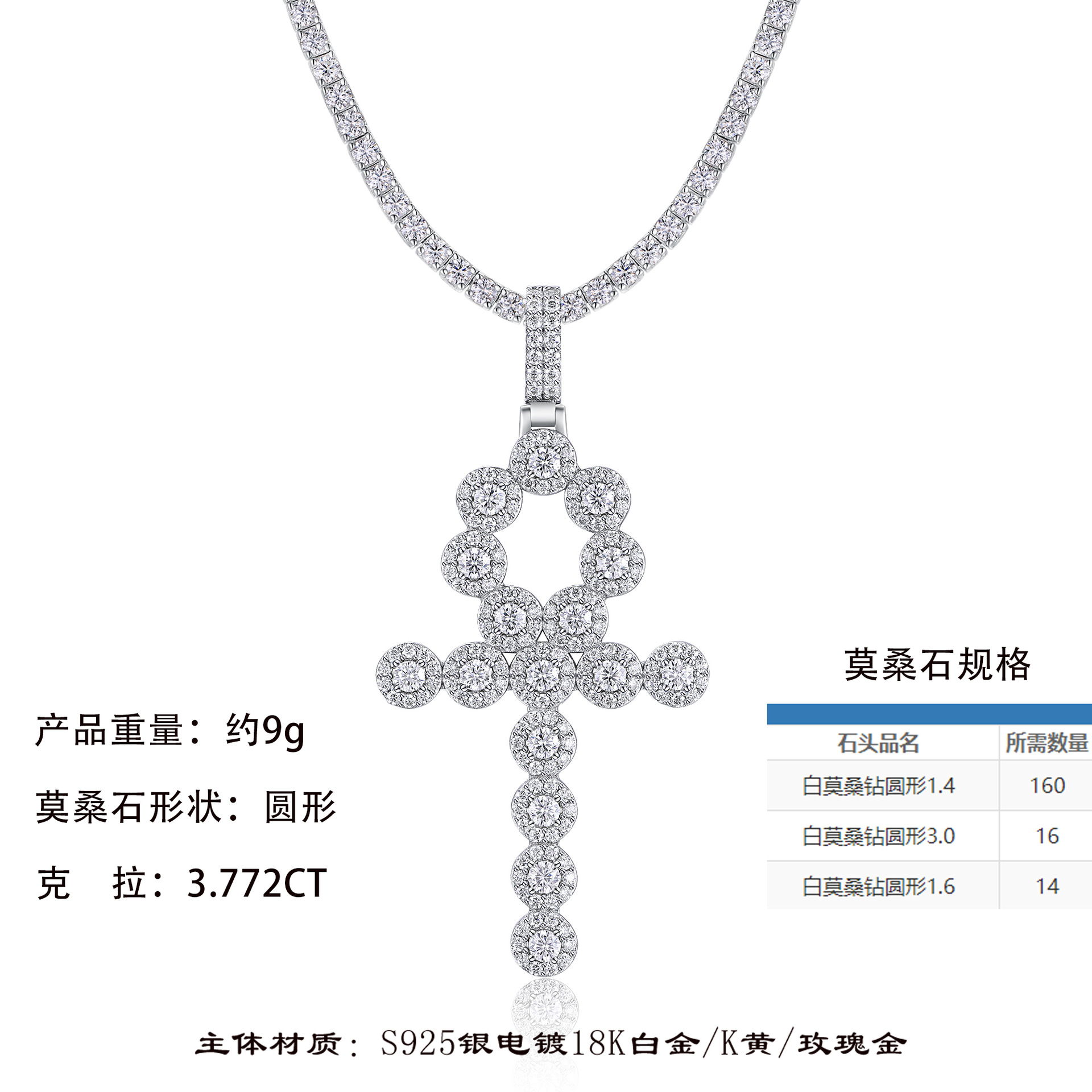 Cross-Border S925 Silver Inlaid Moissanite Pendant, Large and Bold, Can Be Worn with a Tennis Chain, Moissanite Tennis Necklace - Image 22