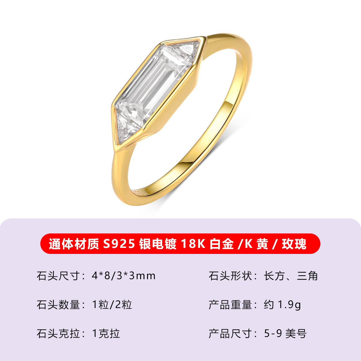 S925 Silver Geometric Moissanite Ring Normcore Accessible Luxury Design Women's Popular Ring - Image 7