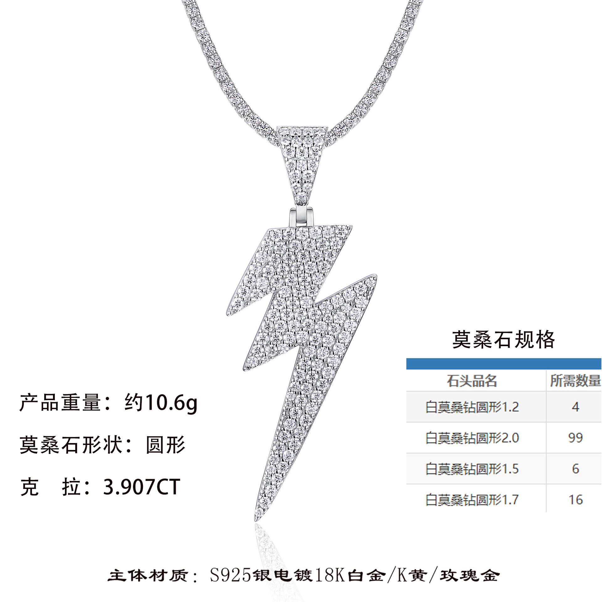 Cross-Border S925 Silver Inlaid Moissanite Pendant, Large and Bold, Can Be Worn with a Tennis Chain, Moissanite Tennis Necklace - Image 23