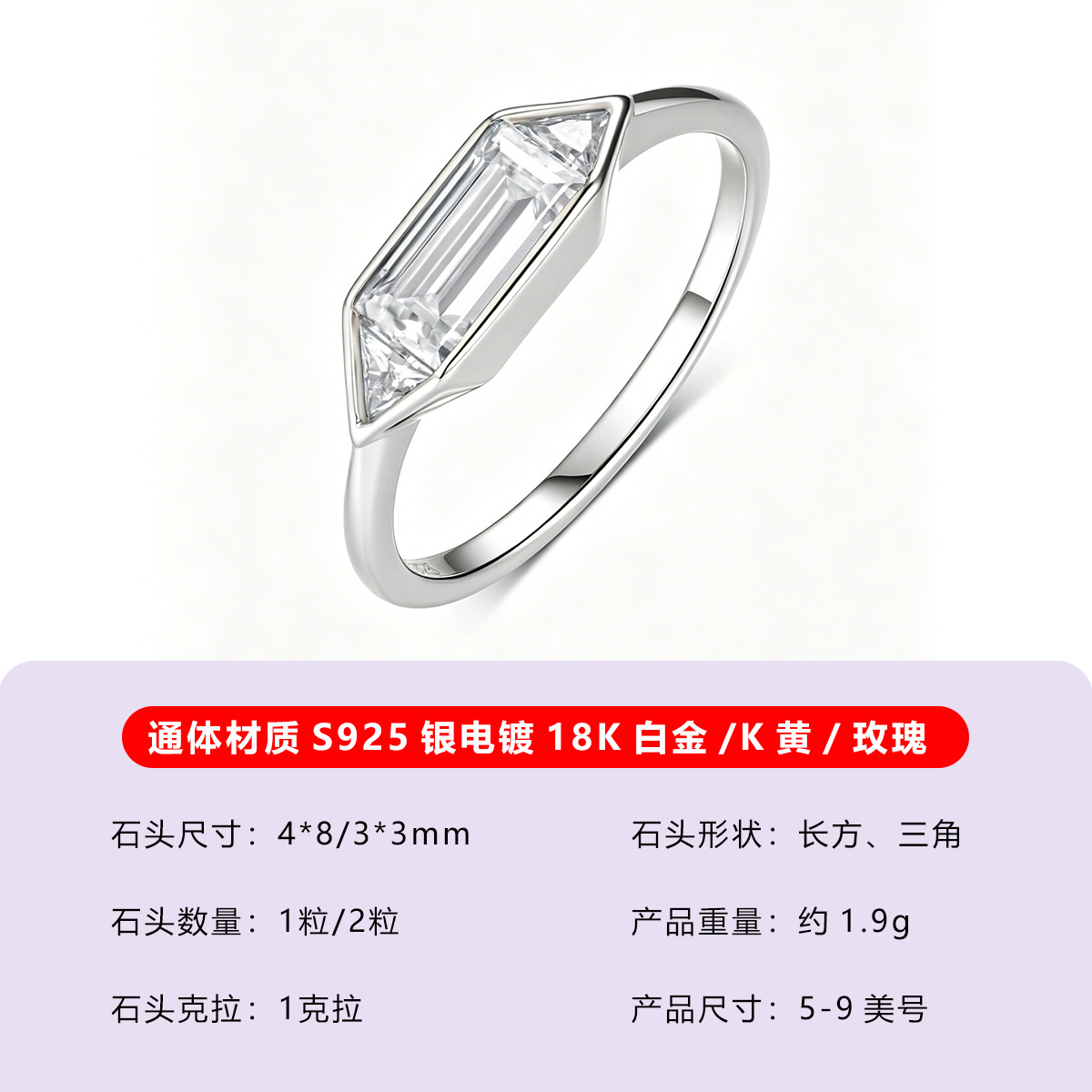 S925 Silver Geometric Moissanite Ring Normcore Accessible Luxury Design Women's Popular Ring - Image 6