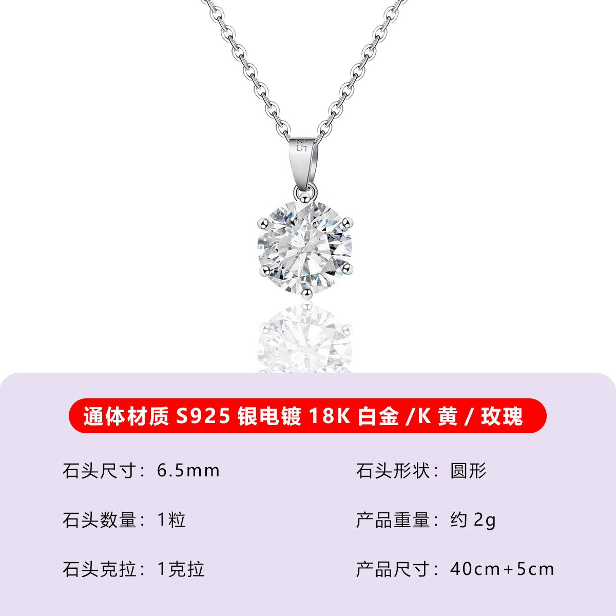 S925 Silver Moissanite Four-Prong Necklace, Factory Direct Supply, Light Luxury and Elegant Everyday Jewelry - Image 8