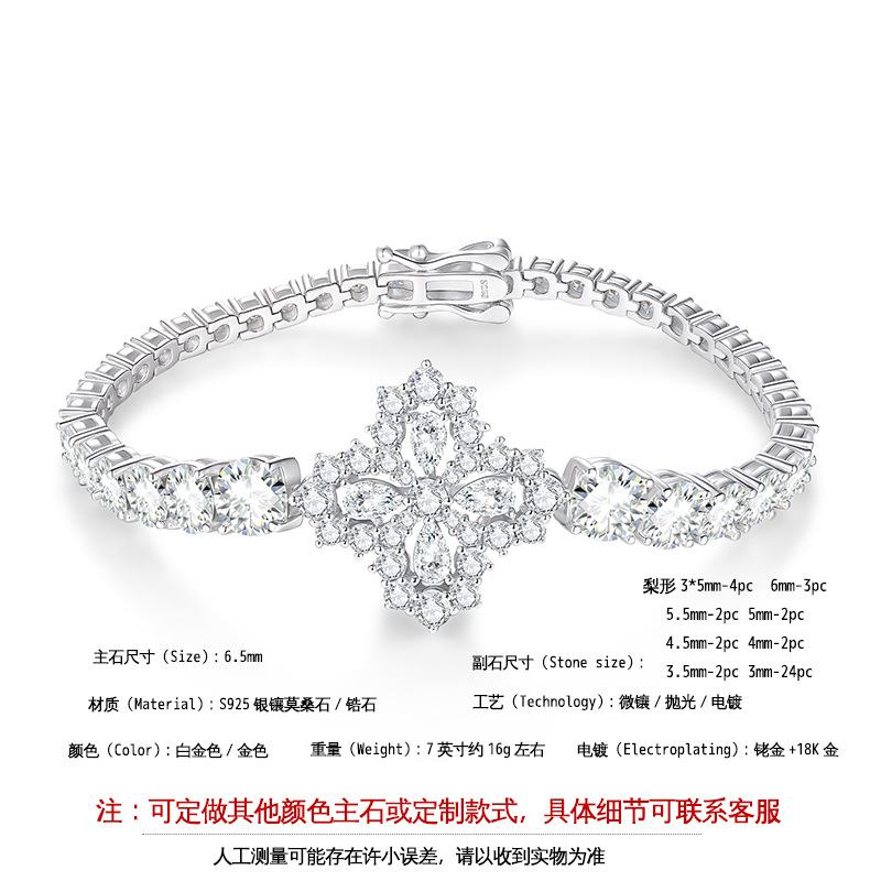 European and American New Four-Leaf Clover Bracelet for Women, High Version, Niche Design, Light Luxury, Full Inlaid Gradient Moissanite, High-End Feel - Image 2
