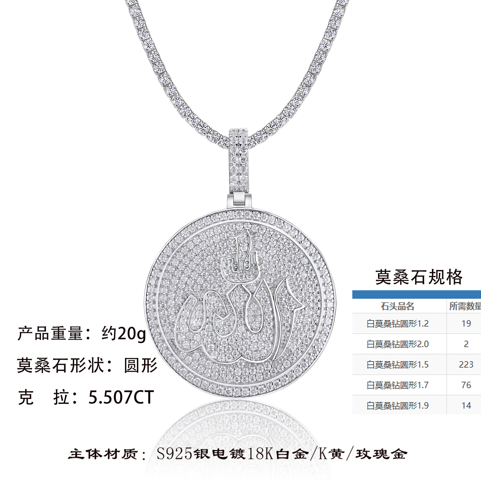 Cross-Border S925 Silver Inlaid Moissanite Pendant, Large and Bold, Can Be Worn with a Tennis Chain, Moissanite Tennis Necklace - Image 34