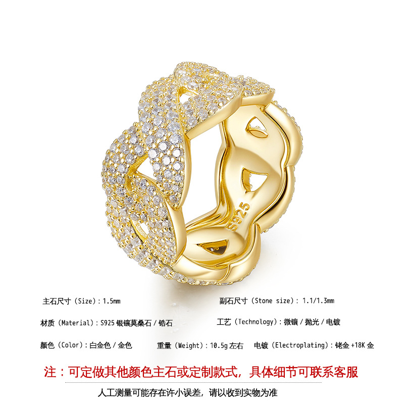 Cross-Border European and American Personalized Hip-Hop Ring 925 Inlaid with D Color Moissanite 8-Shaped Ring Design Ring Accessories Fashion Winding - Image 2