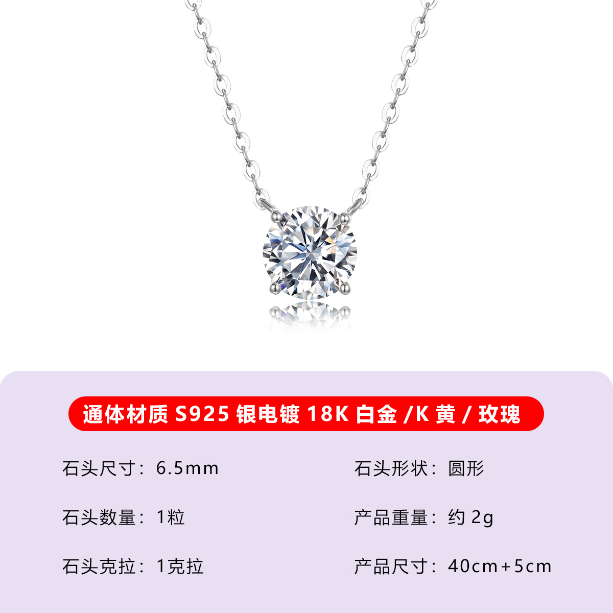 S925 Silver Moissanite Four-Prong Necklace, Factory Direct Supply, Light Luxury and Elegant Everyday Jewelry - Image 5