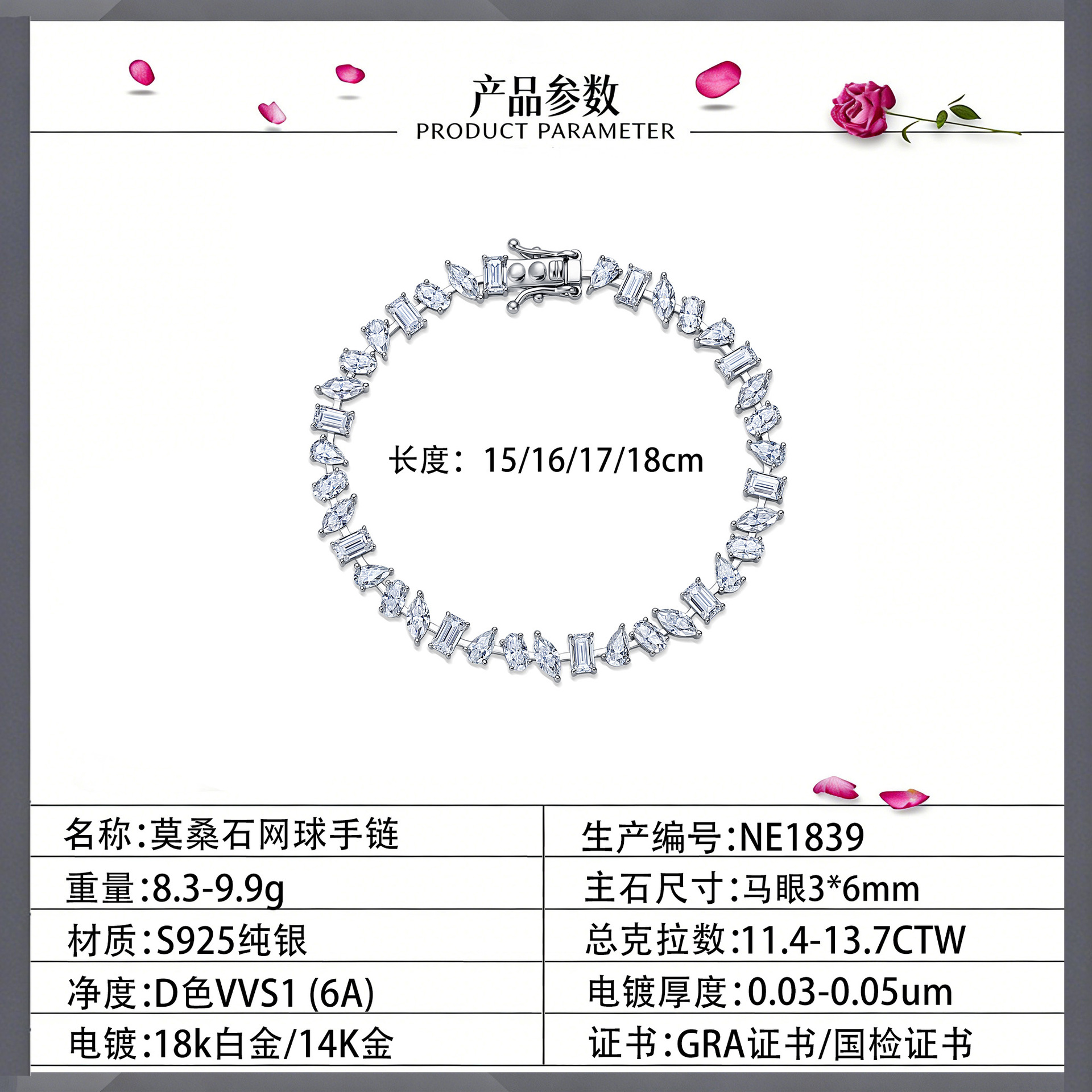 S925纯银混切莫桑石满镶手链轻奢女士高级感百搭手饰工厂直供 - Image 2
