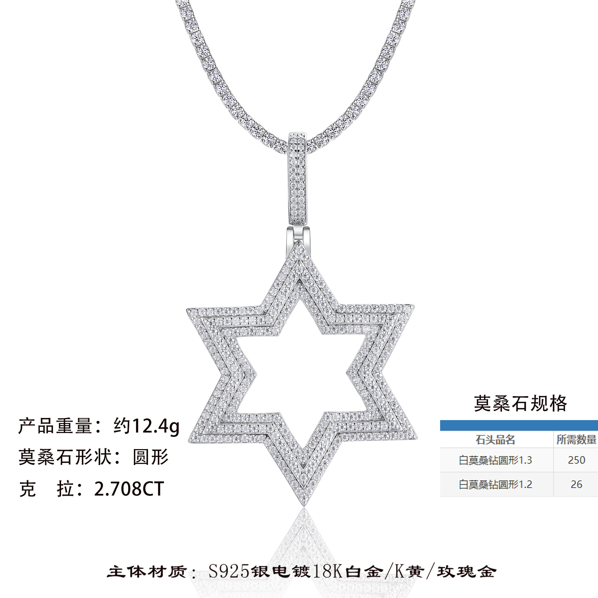 Cross-Border S925 Silver Inlaid Moissanite Pendant, Large and Bold, Can Be Worn with a Tennis Chain, Moissanite Tennis Necklace - Image 31