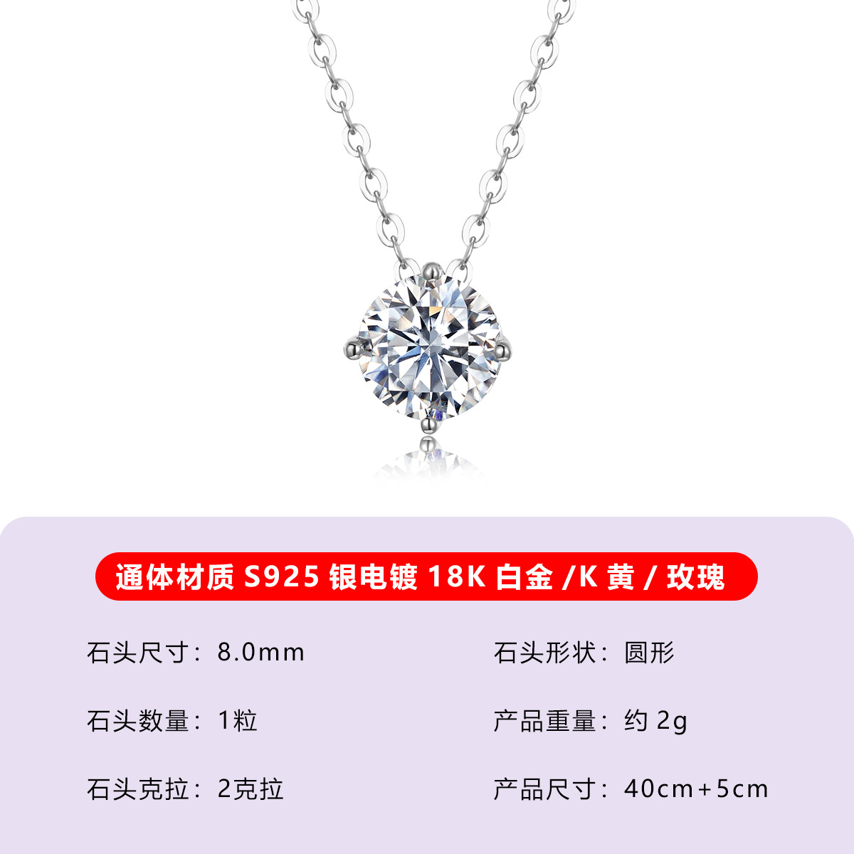 S925 Silver Moissanite Four-Prong Necklace, Factory Direct Supply, Light Luxury and Elegant Everyday Jewelry - Image 12