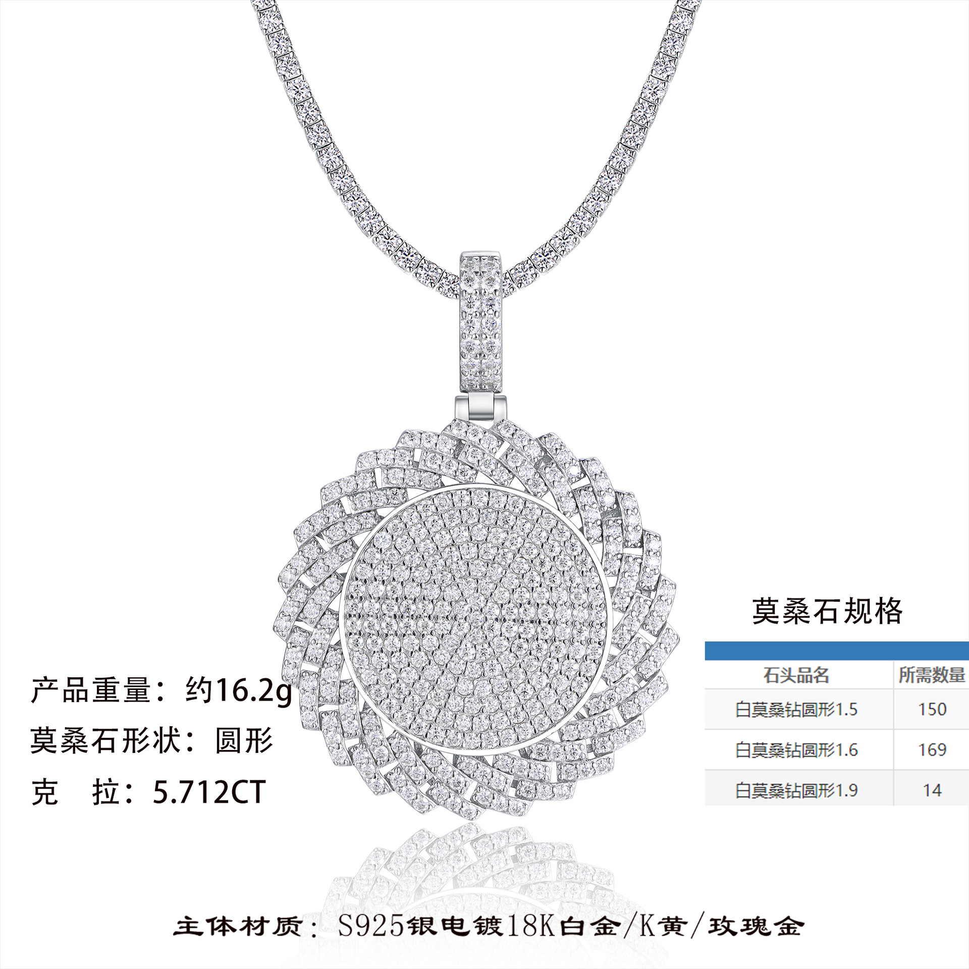 Cross-Border S925 Silver Inlaid Moissanite Pendant, Large and Bold, Can Be Worn with a Tennis Chain, Moissanite Tennis Necklace - Image 29