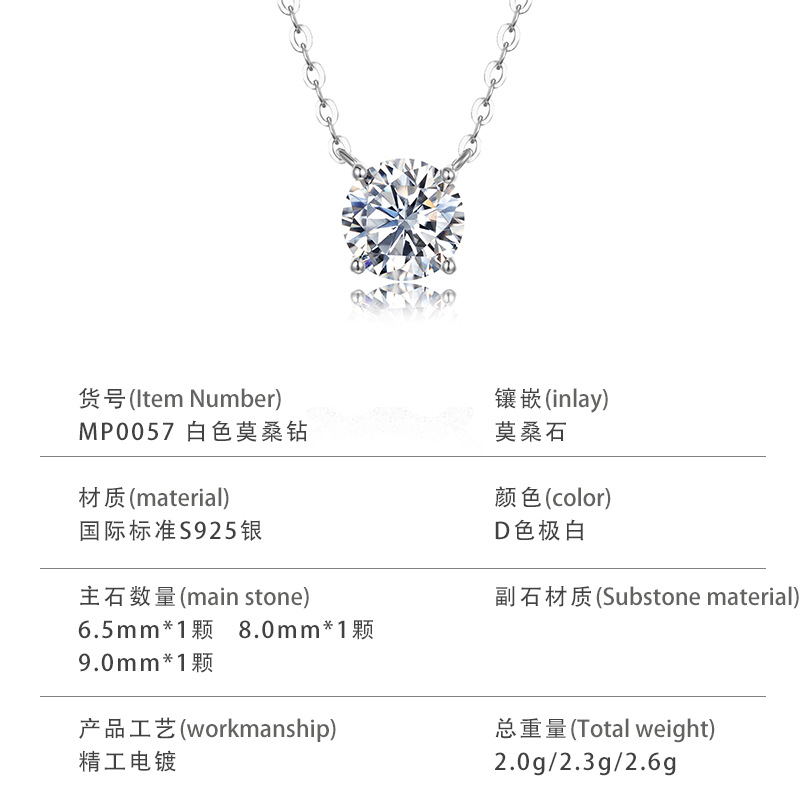 S925 Silver Moissanite Four-Prong Necklace, Factory Direct Supply, Light Luxury and Elegant Everyday Jewelry - Image 2
