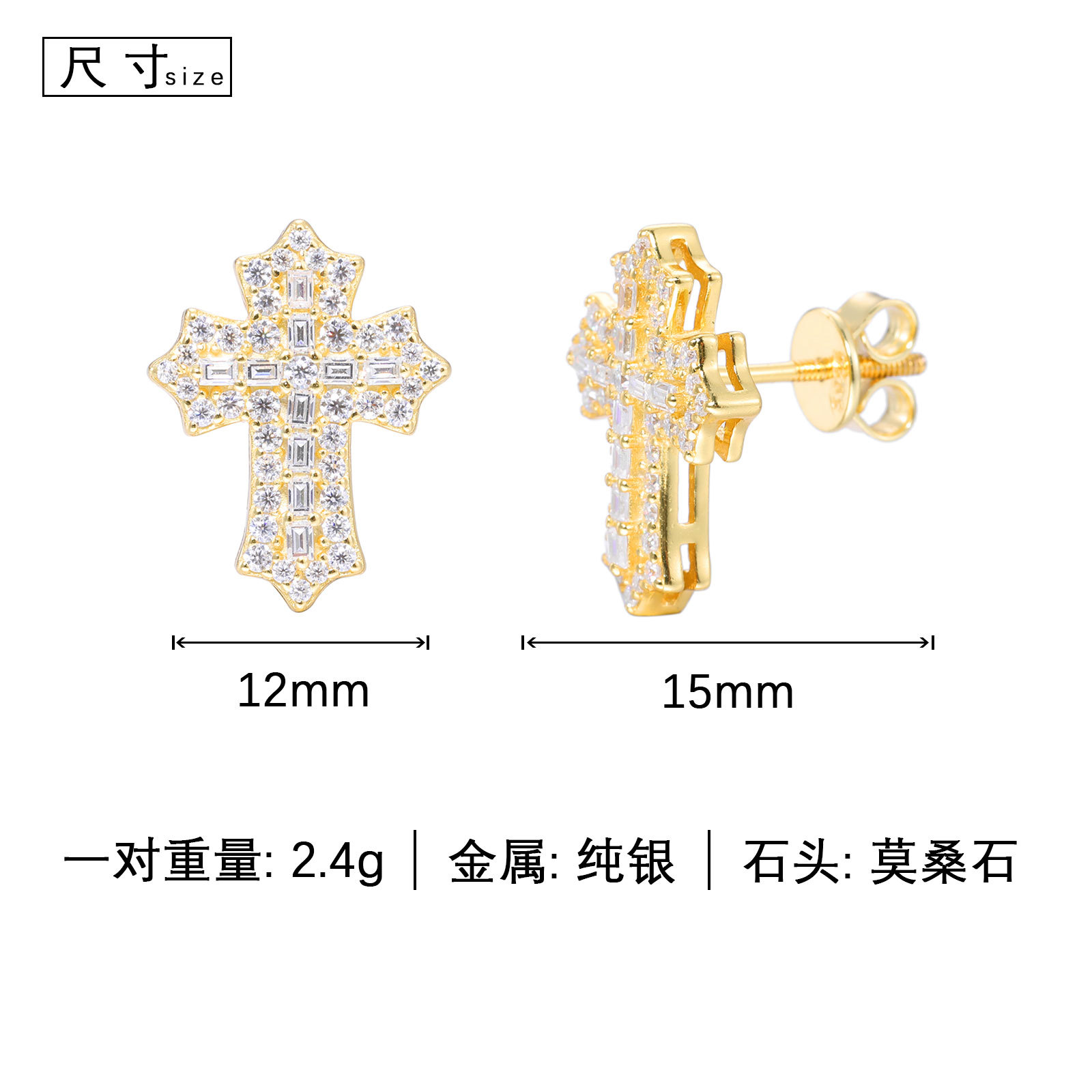 S925 Sterling Silver Moissanite Cross Stud Earrings – Minimalist, Trendy, and Stylish Hip-Hop Accessories - Image 6